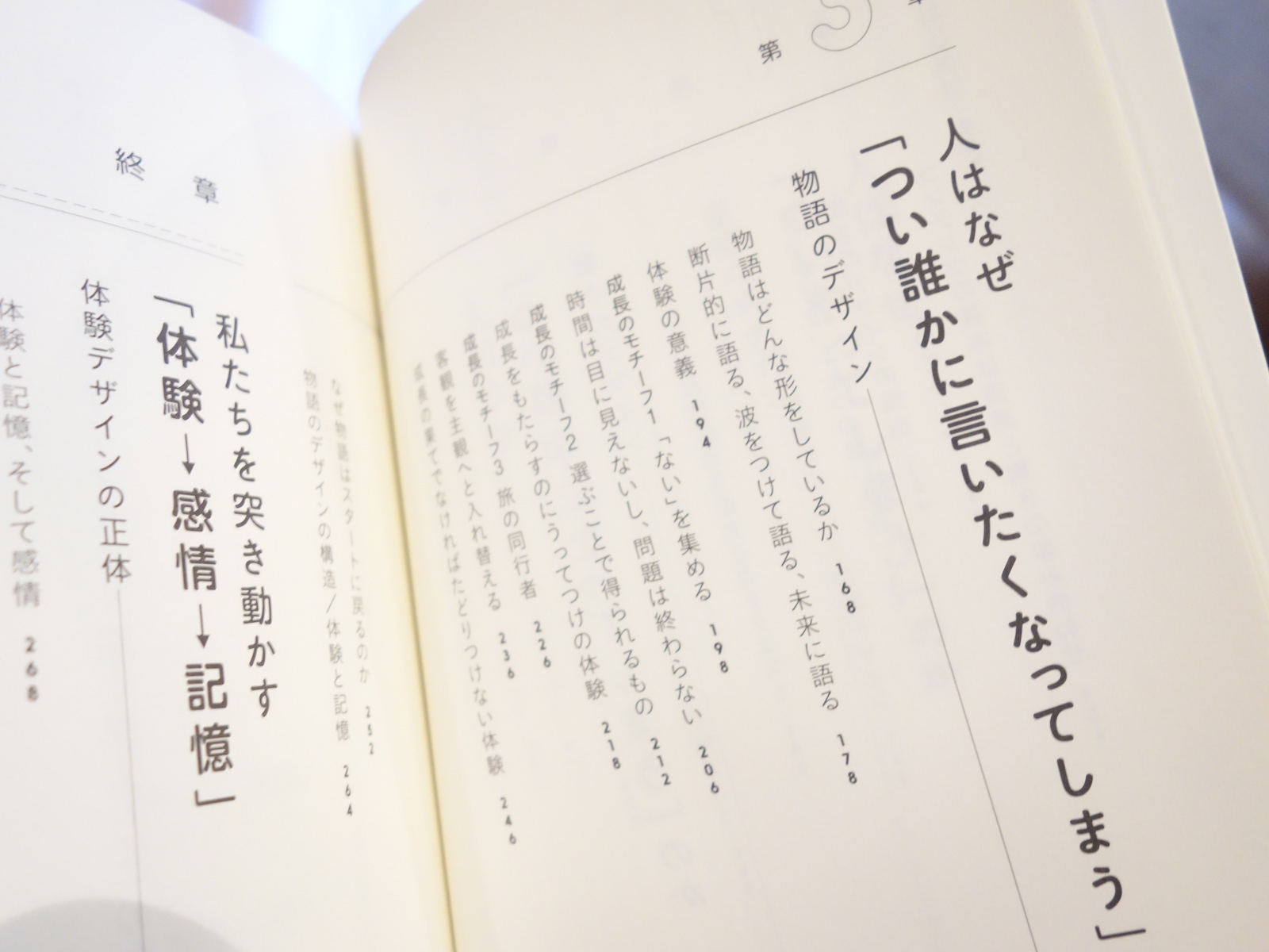 つい やっ て しまう