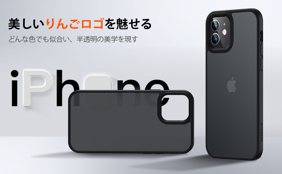 【TORRAS】半透明 iPhone 12 mini 用 ケース