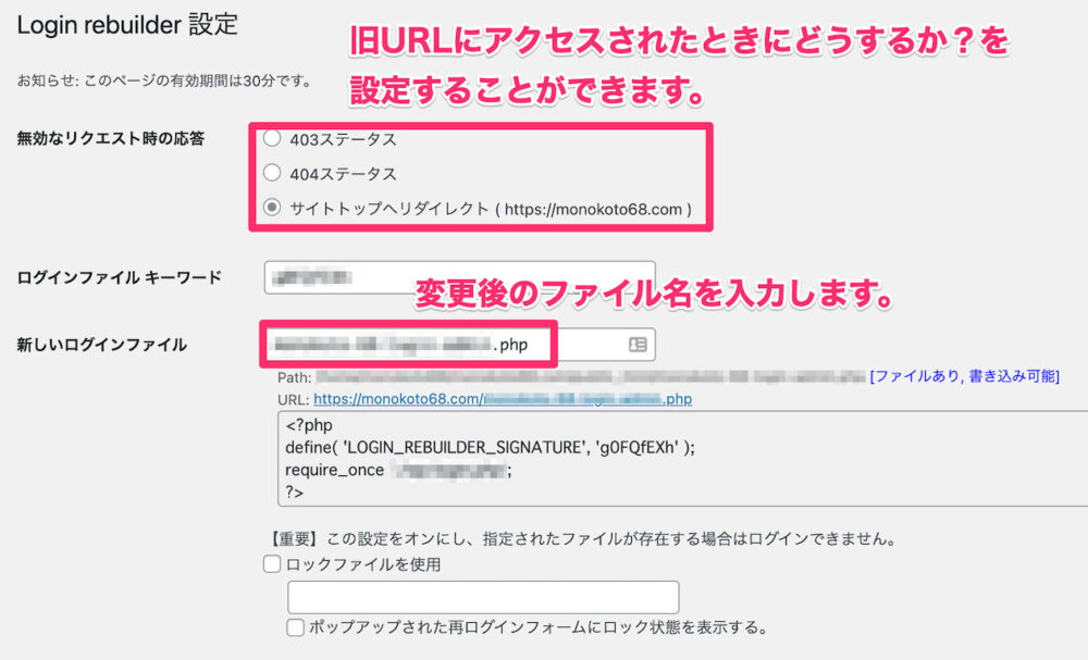 LoginRebuilder