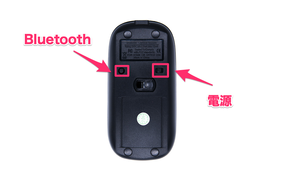 Bluetooth接続