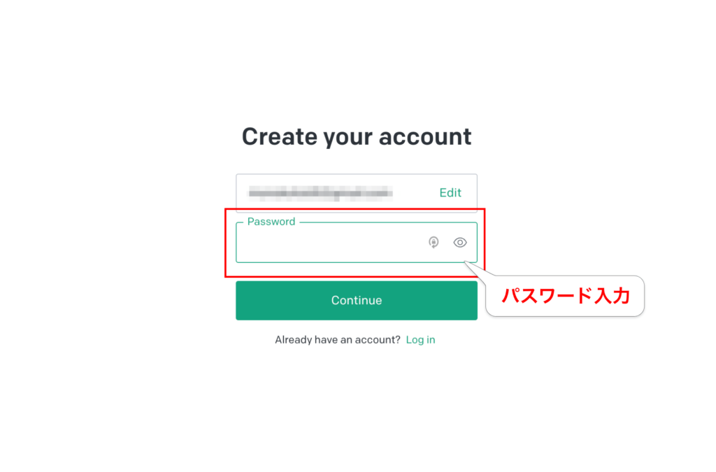 ChatGPTの登録方法:パスワードを入力します